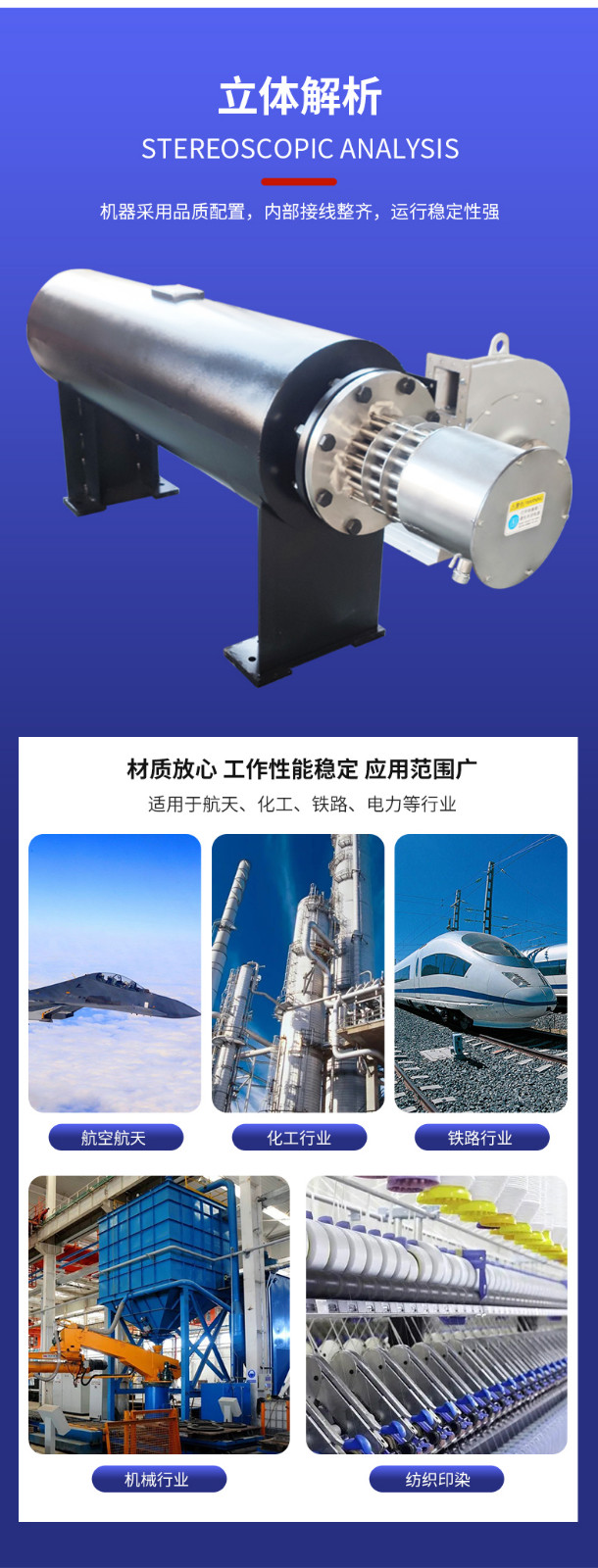 1694567290117311.jpg 淘米-阿里管道详情页_08.jpg