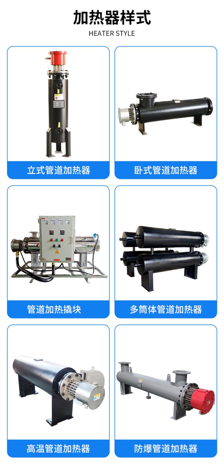 1711764230129090.jpg 索利德管道机械详情2_10.jpg