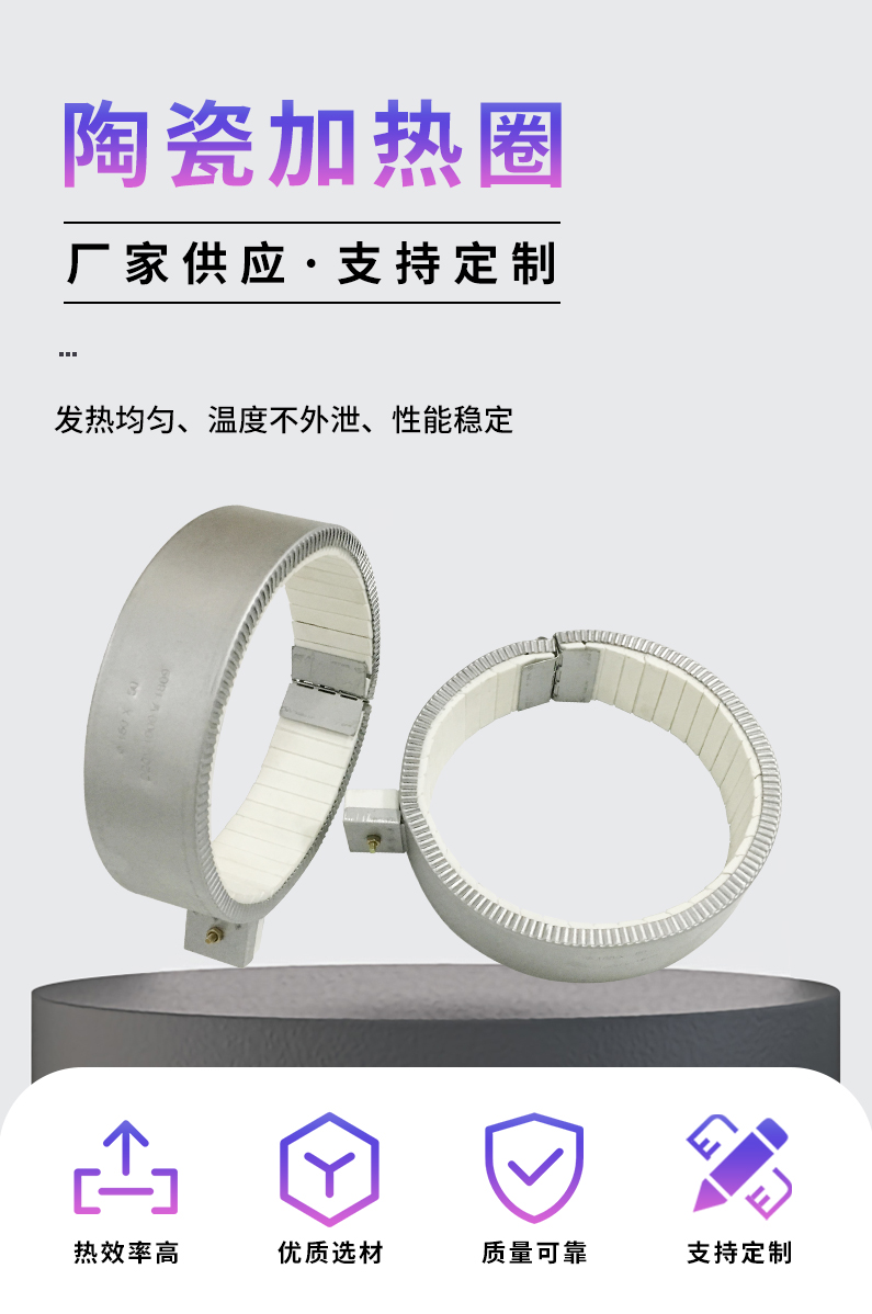 1714111250766530.jpg 陶瓷圈_01.jpg