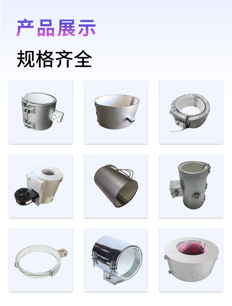1714111274485159.jpg 陶瓷圈_02.jpg
